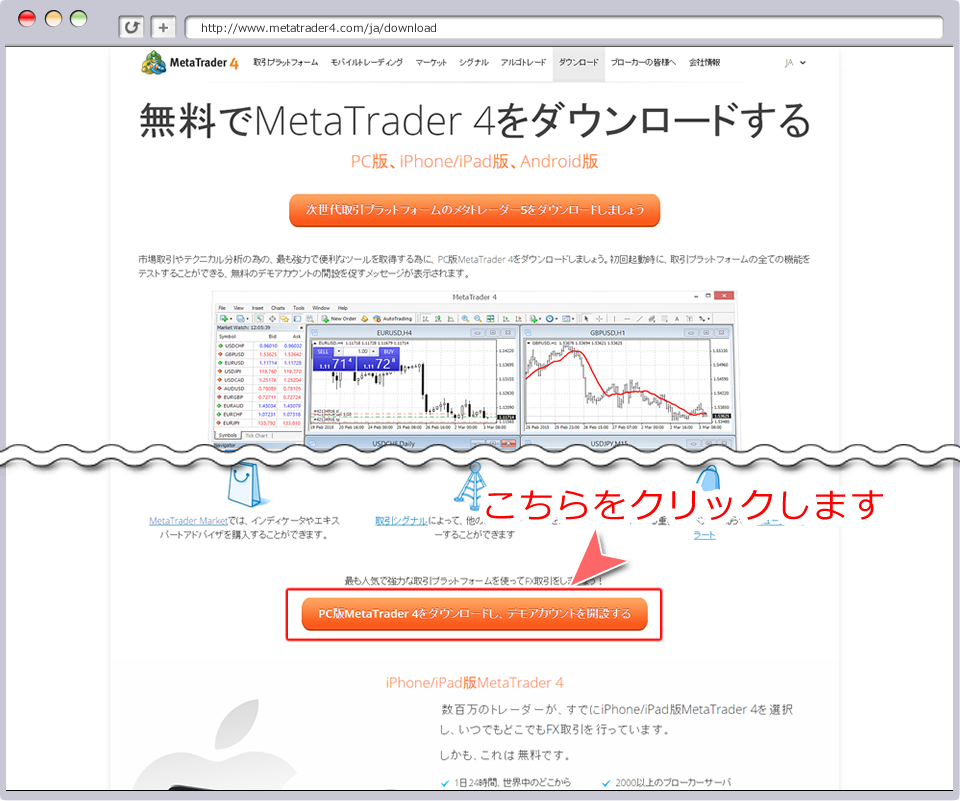 お取引先ブローカーのWEBサイト（サンプル）