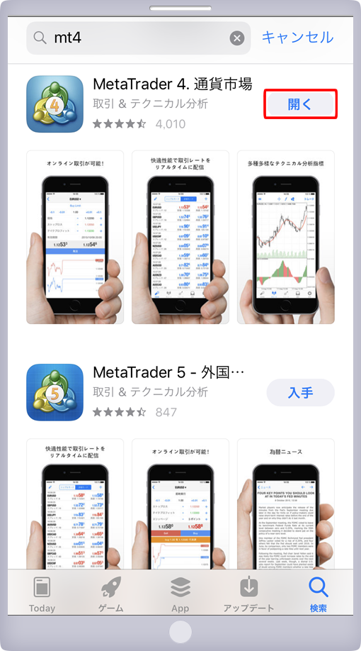 インストール完了画面