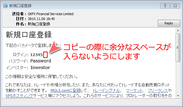 MetaTrader4 アカウント情報（サンプル）