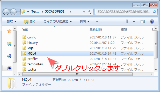 「MetaTrader4データフォルダ」ー「MQL4」ファイル選択画面