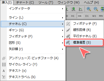 メニューバーからの「標準偏差」コマンド選択方法