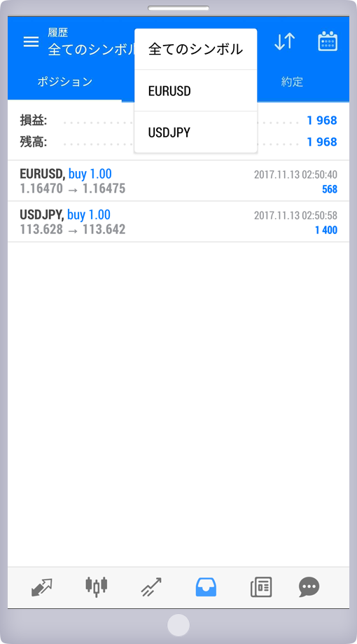 履歴画面－通貨ペア選択