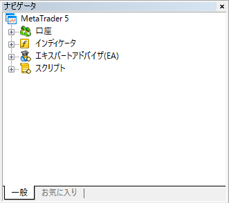 ナビゲータウインドウ