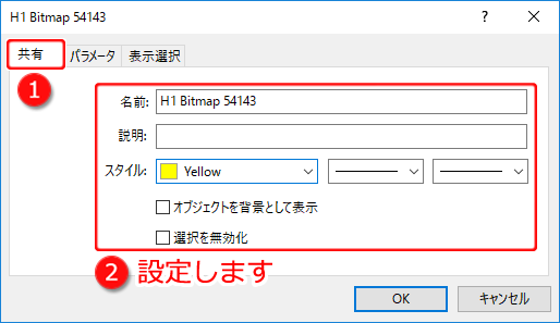 MetaTrader5 ビットマッププロパティ-共有タブ画面