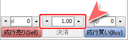 MetaTrader5 「板注文画面」取引数量1.00ロット設定画面