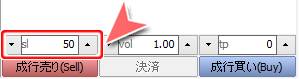 MetaTrader5 「板注文画面」決済逆指値 (S/L) 設定画面