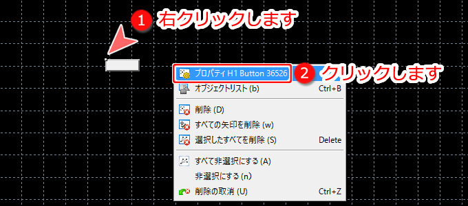 MetaTrader5 ボタンプロパティ表示画面