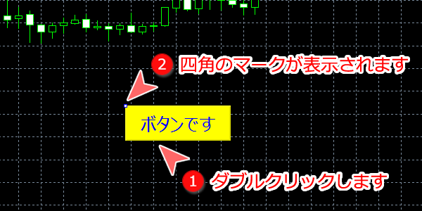 MetaTrader5 ボタン編集可能な状態