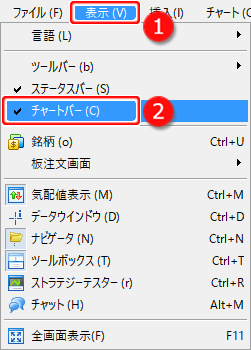 「表示」メニュー コマンド一覧