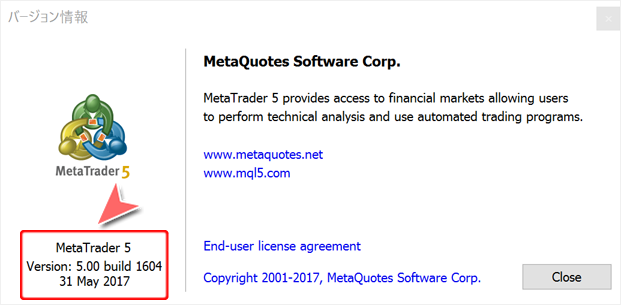 MetaTrader5 バージョン情報確認画面