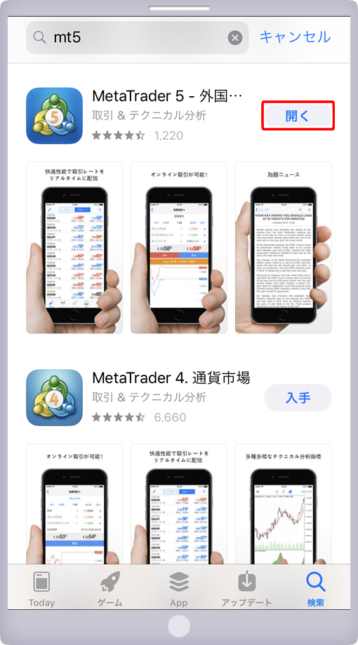 インストール完了画面