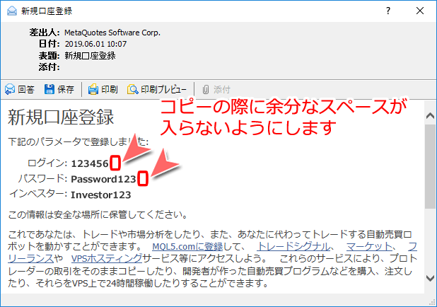 MetaTrader5 アカウント情報（サンプル）