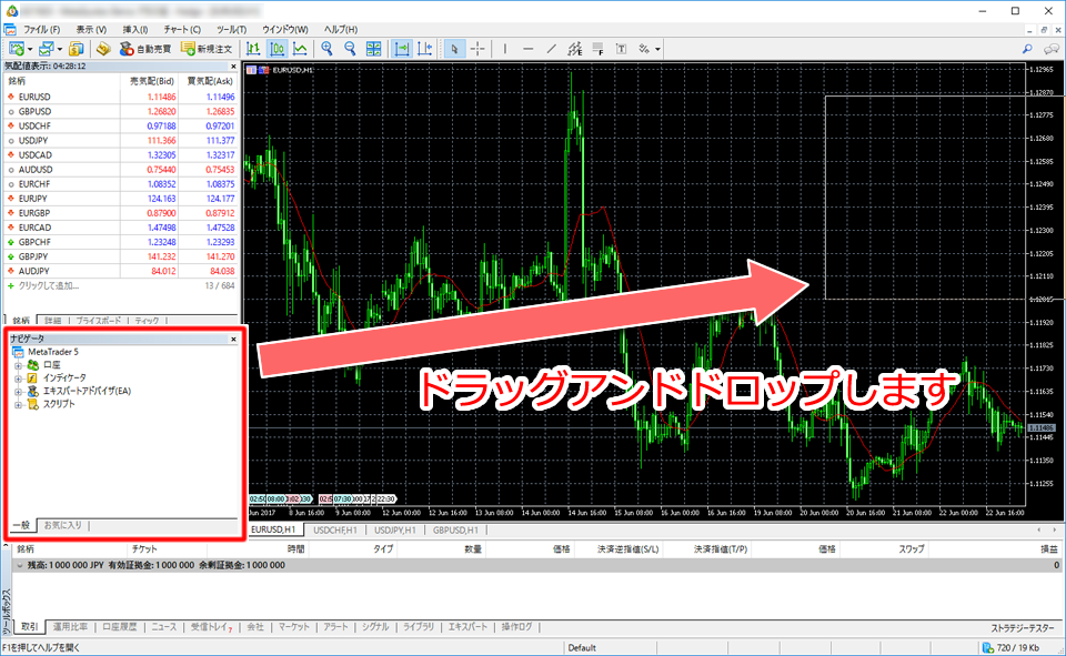ウインドウレイアウト変更画面2