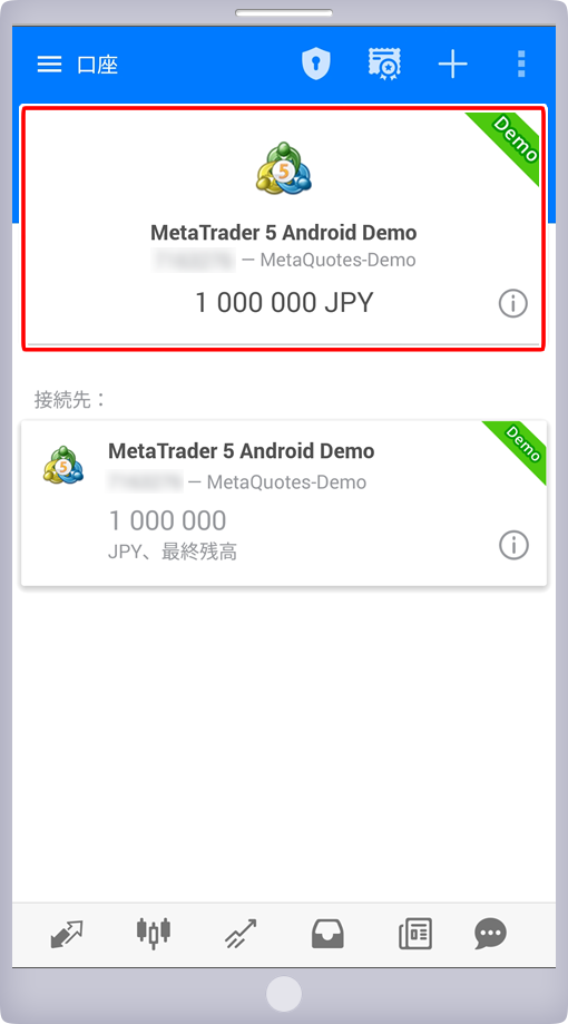 ログイン完了画面