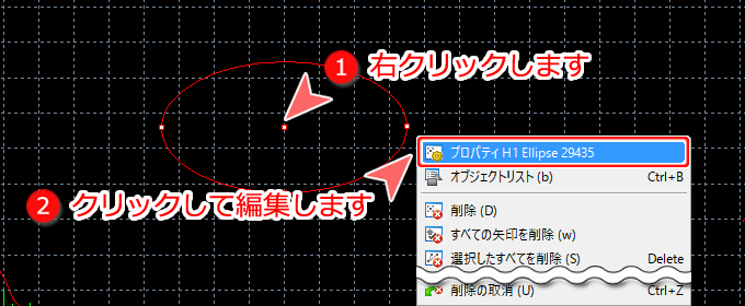 MetaTrader5 図形のプロパティ表示選択画面