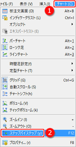 メニューバーからのステップバイステップ設定方法