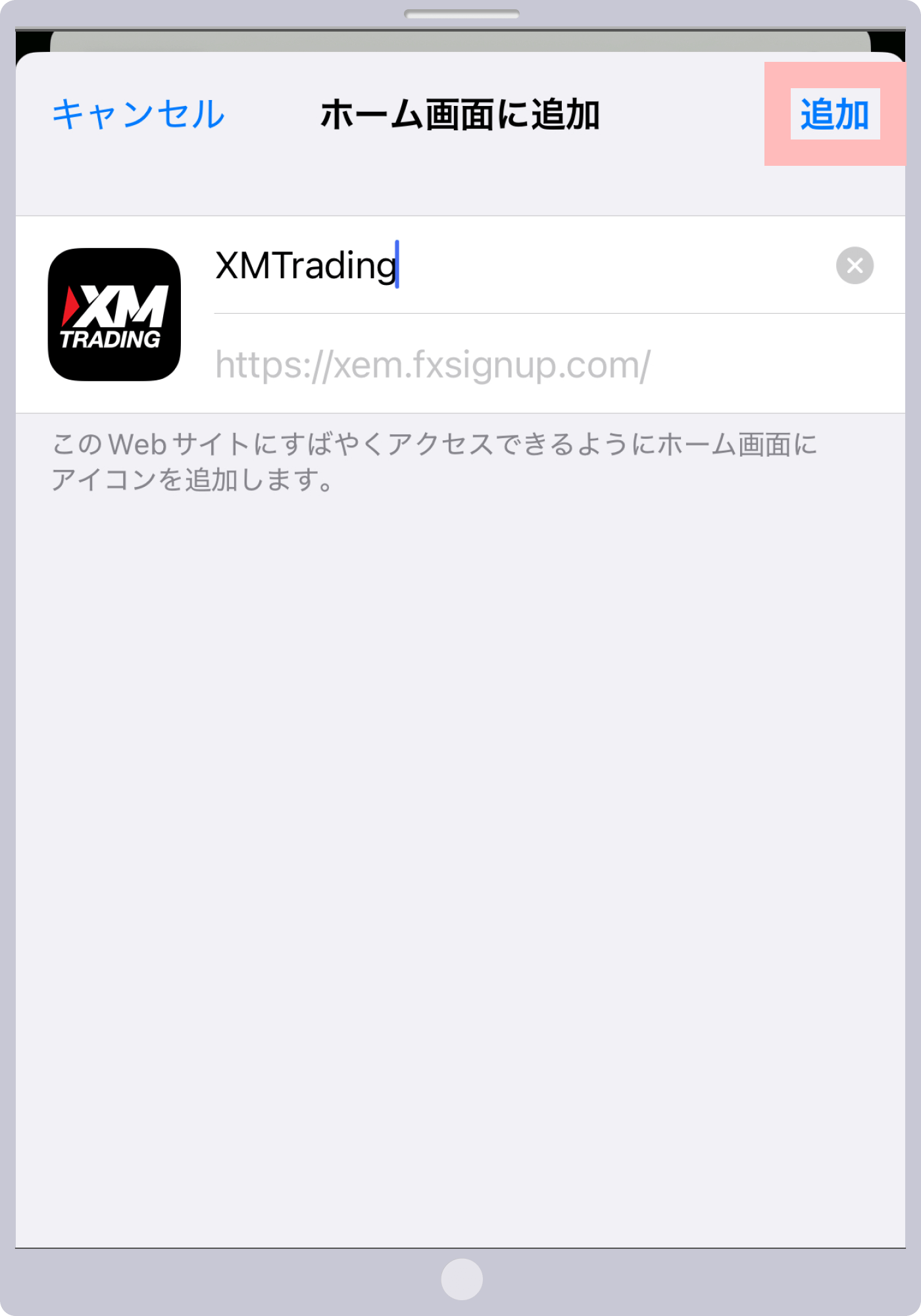 手順 3