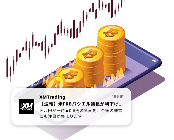 メリット2