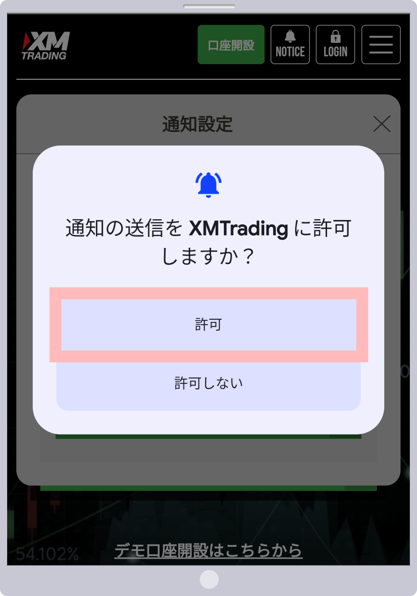 手順 7